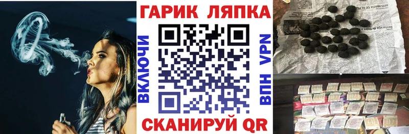 Где найти наркотики Чернушка ГАШИШ  A-PVP  Мефедрон  Бошки Шишки  НБОМе  Кокаин 