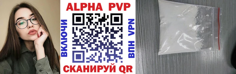 А ПВП VHQ  Чернушка 