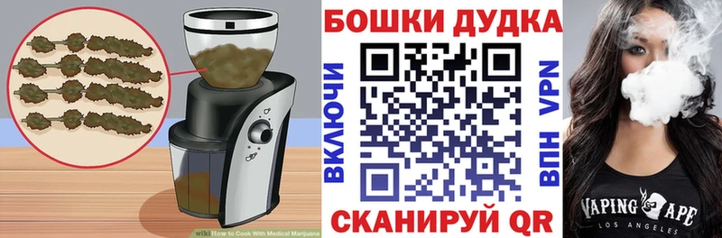 продажа наркотиков  Чернушка  Печенье с ТГК марихуана 