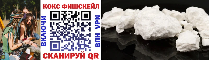 COCAIN Эквадор  где продают наркотики  Чернушка 
