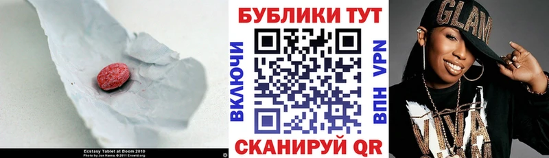 где можно купить   Чернушка  ЭКСТАЗИ 280 MDMA 