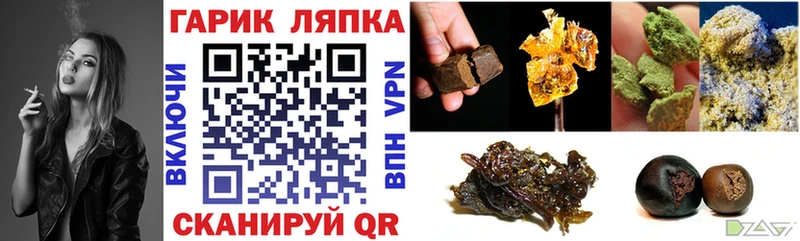 darknet официальный сайт  Чернушка  ГАШ Изолятор  купить наркоту 