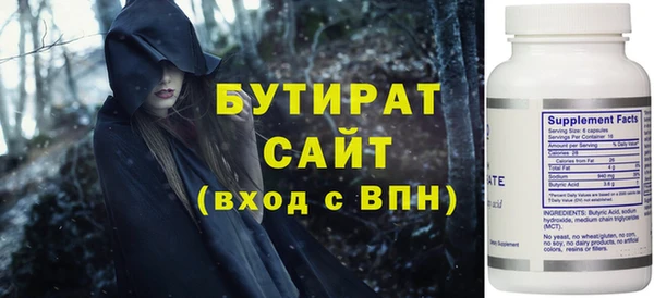 бошки Алзамай