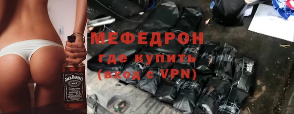 стаф Аркадак