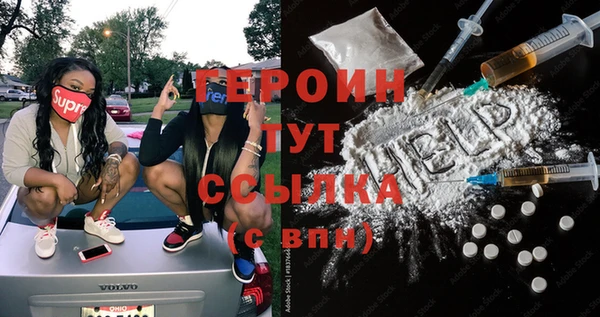 COCAINE Армянск