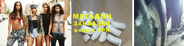 COCAINE Армянск