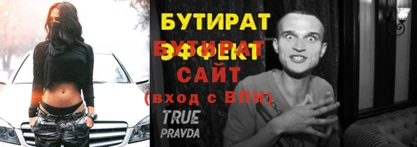 стаф Аркадак