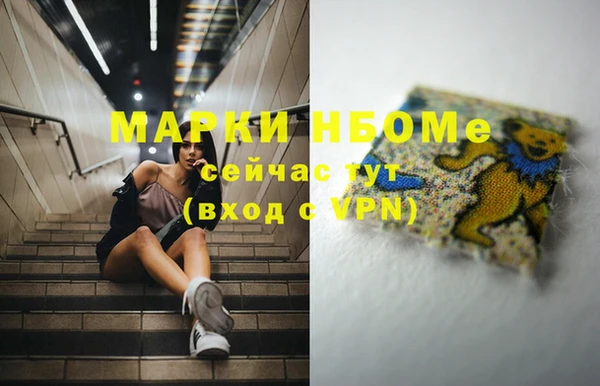 гашишное масло Алексеевка