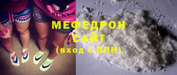 COCAINE Армянск