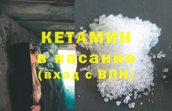 COCAINE Армянск