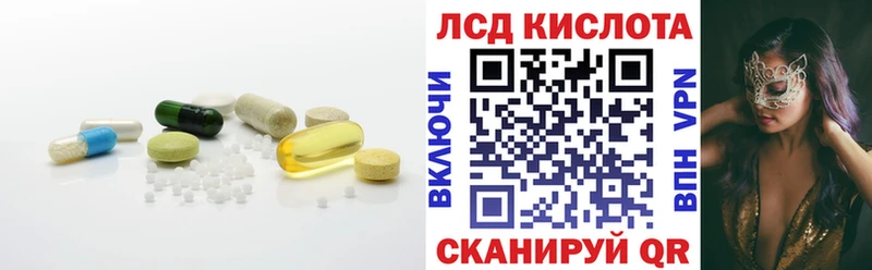 ЛСД экстази ecstasy  где купить наркоту  Чернушка 