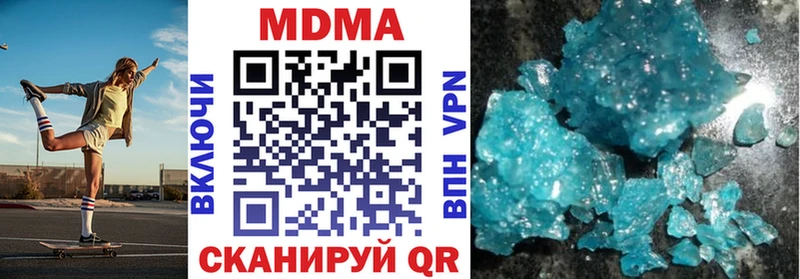 MDMA crystal  закладки  omg ONION  Чернушка 