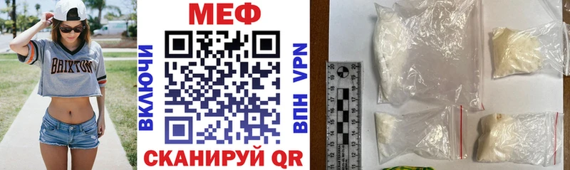 магазин  наркотиков  площадка какой сайт  МЕФ кристаллы  Чернушка 