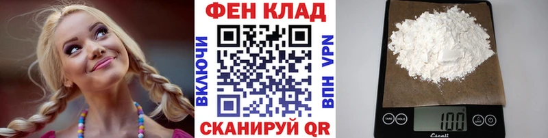 Метамфетамин Декстрометамфетамин 99.9% наркотики мега ССЫЛКА Чернушка