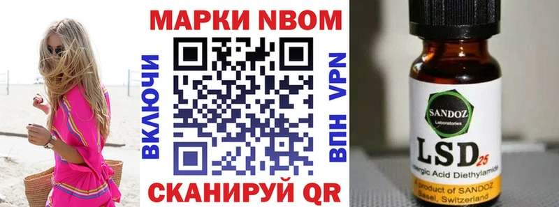 цены   Чернушка  kraken ссылки  Марки 25I-NBOMe 1500мкг 