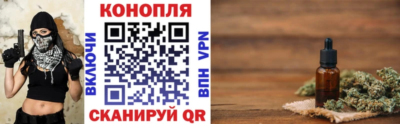 Конопля MAZAR где можно купить Чернушка